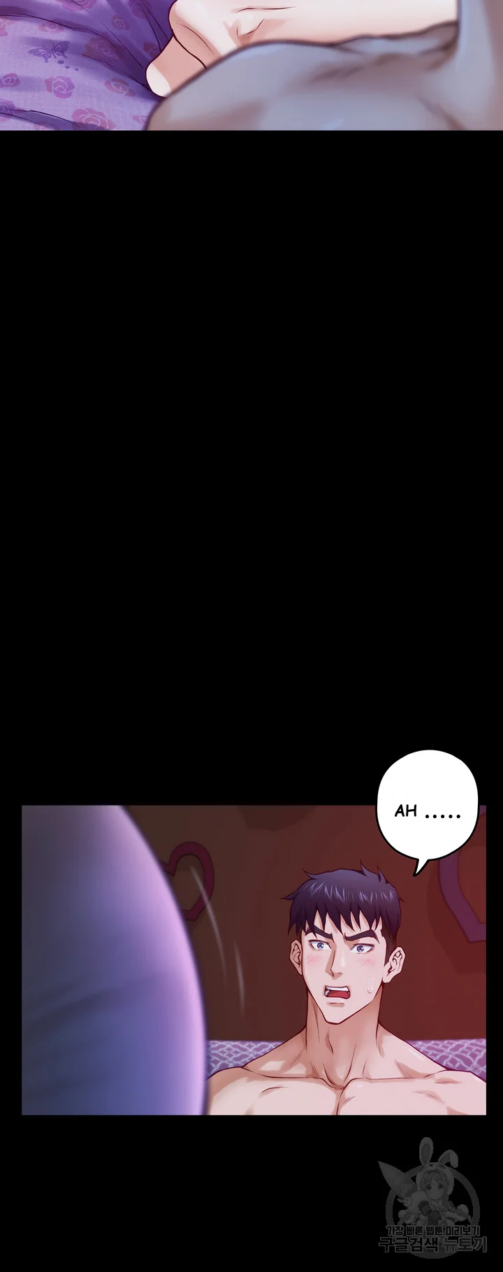 Night With My Sister Manhwa Chapter 11 - Page 27