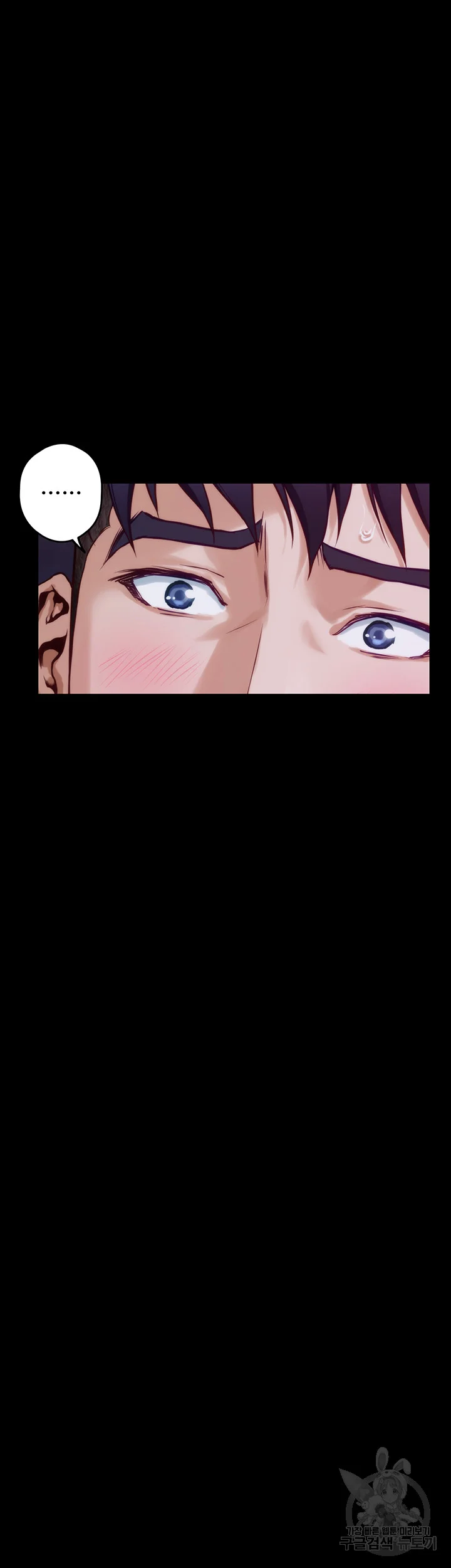 Night With My Sister Manhwa Chapter 11 - Page 28