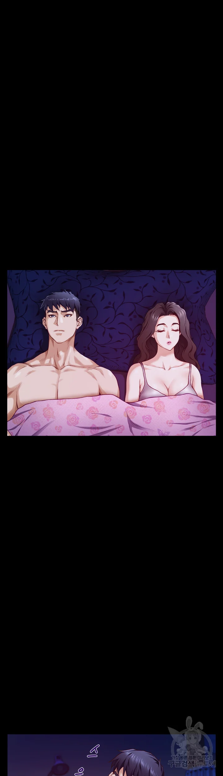 Night With My Sister Manhwa Chapter 11 - Page 30