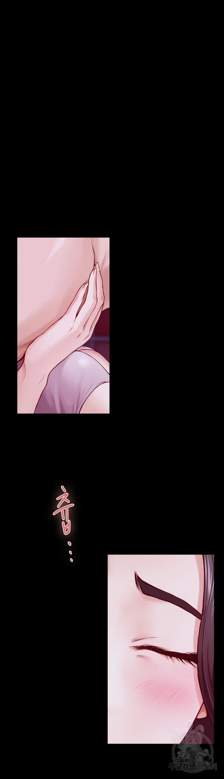 Night With My Sister Manhwa Chapter 11 - Page 38
