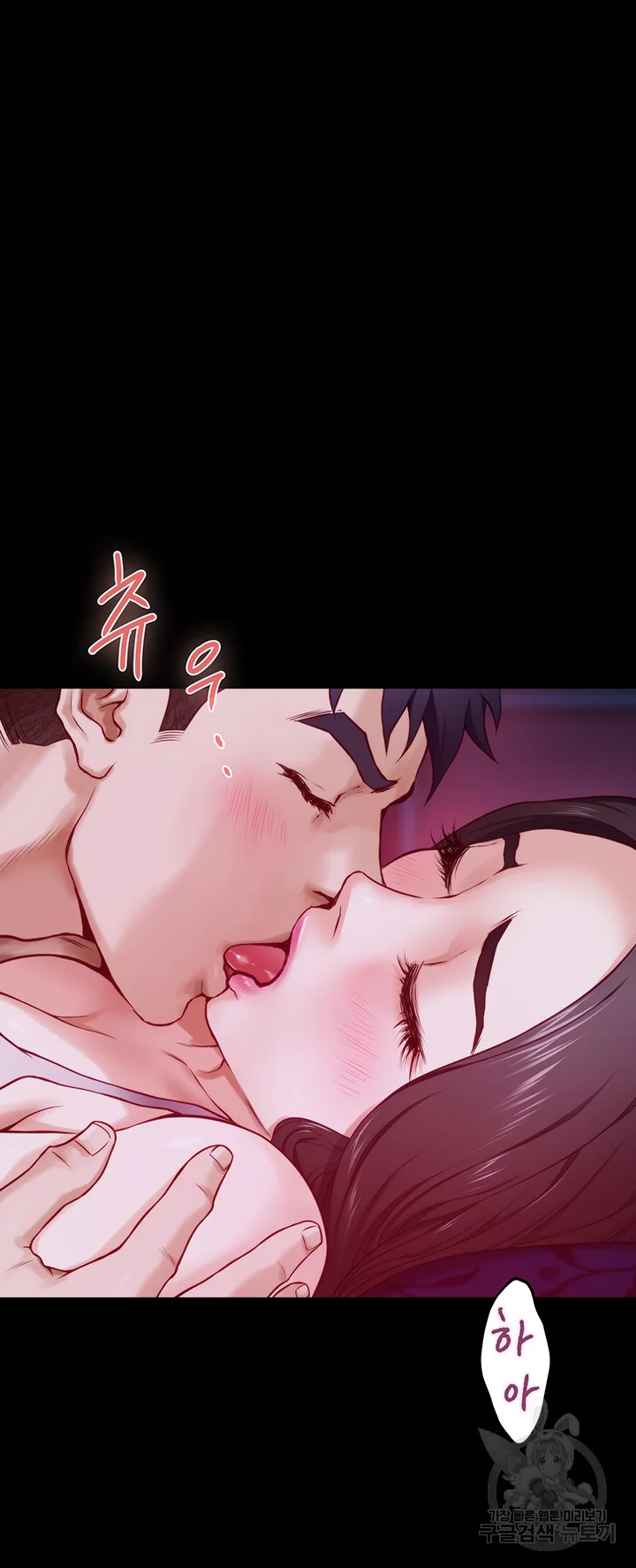 Night With My Sister Manhwa Chapter 11 - Page 39