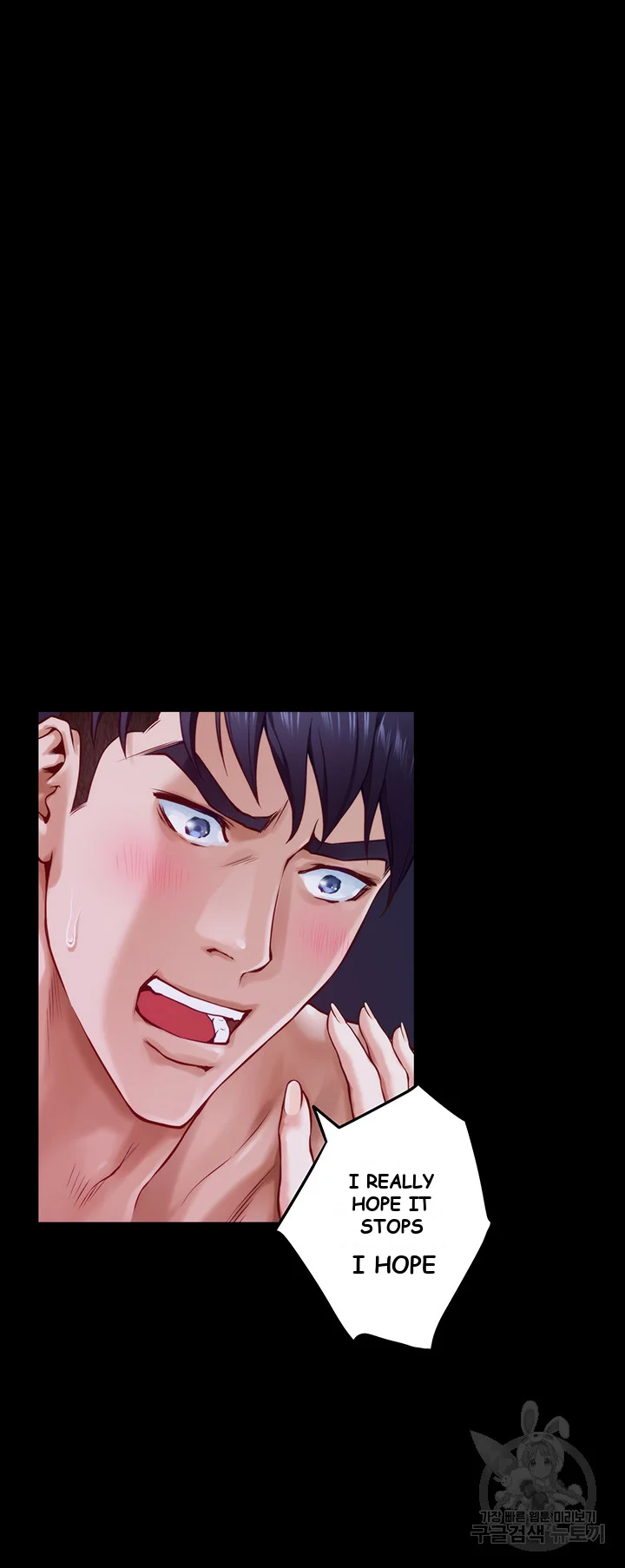 Night With My Sister Manhwa Chapter 11 - Page 43
