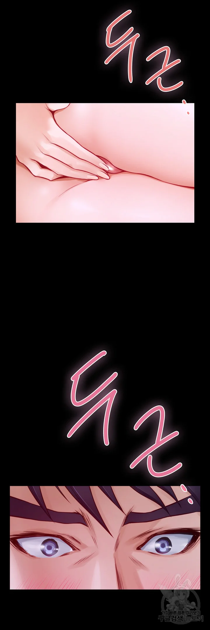 Night With My Sister Manhwa Chapter 11 - Page 51