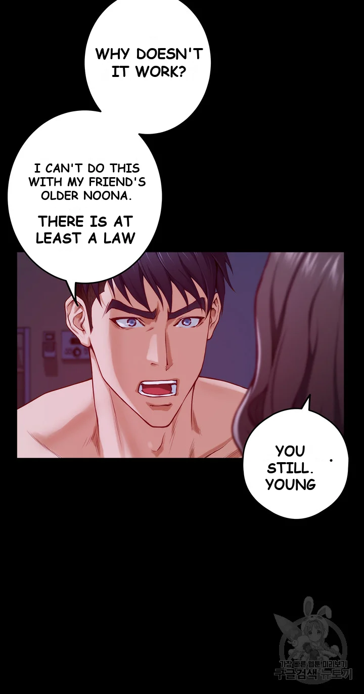 Night With My Sister Manhwa Chapter 11 - Page 55