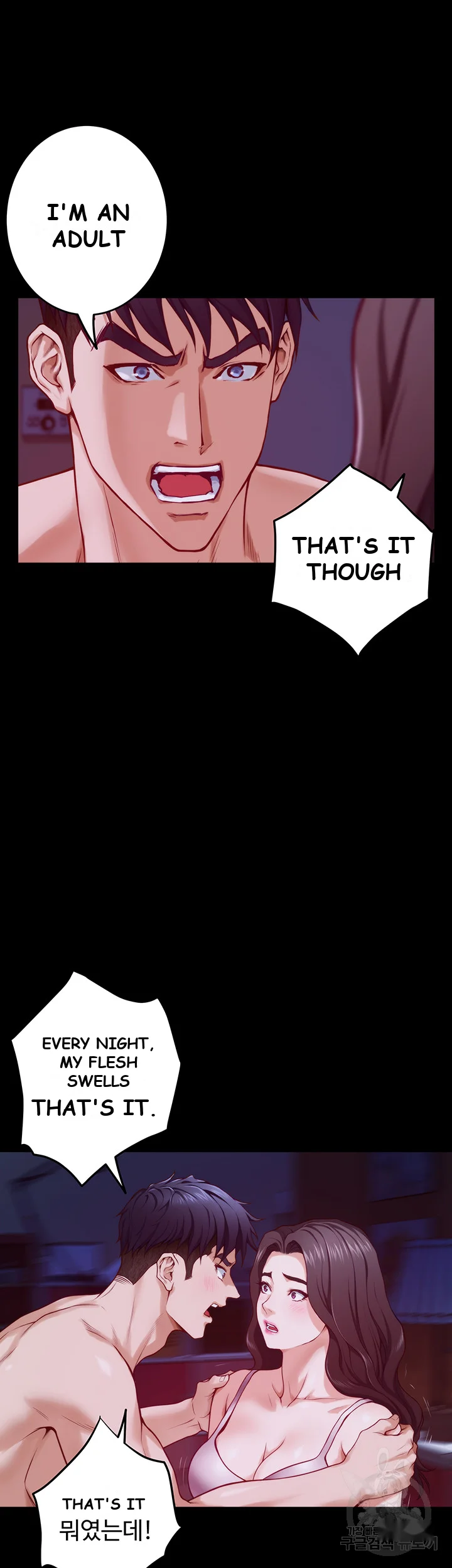 Night With My Sister Manhwa Chapter 11 - Page 56
