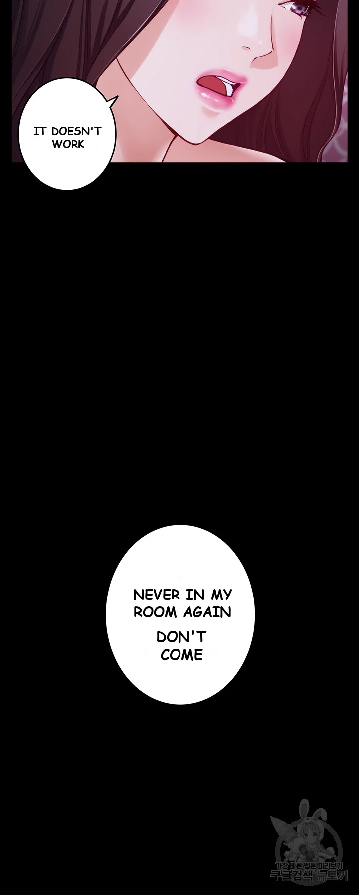 Night With My Sister Manhwa Chapter 11 - Page 59