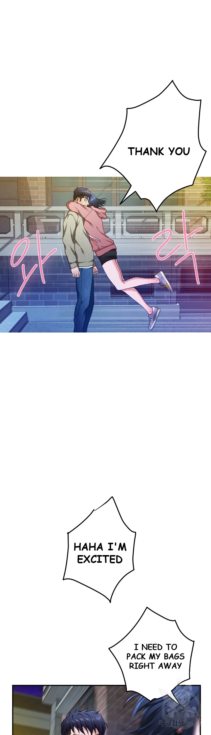 Night With My Sister Manhwa Chapter 11 - Page 6