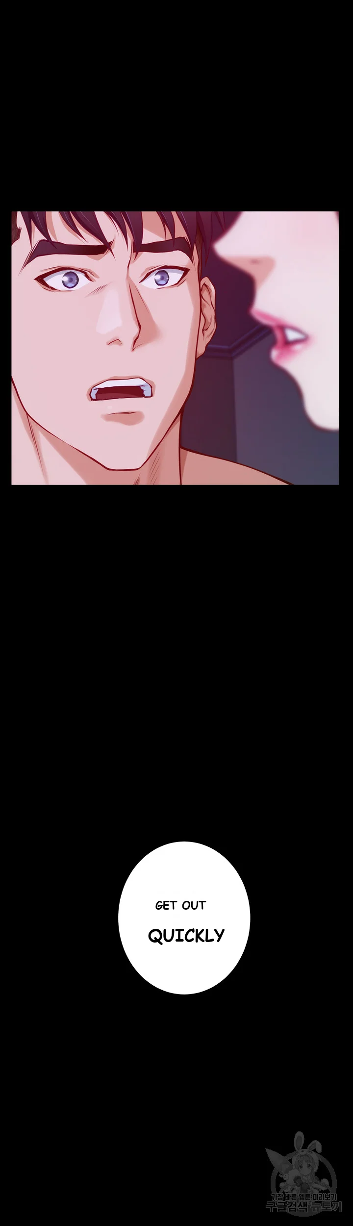 Night With My Sister Manhwa Chapter 11 - Page 60
