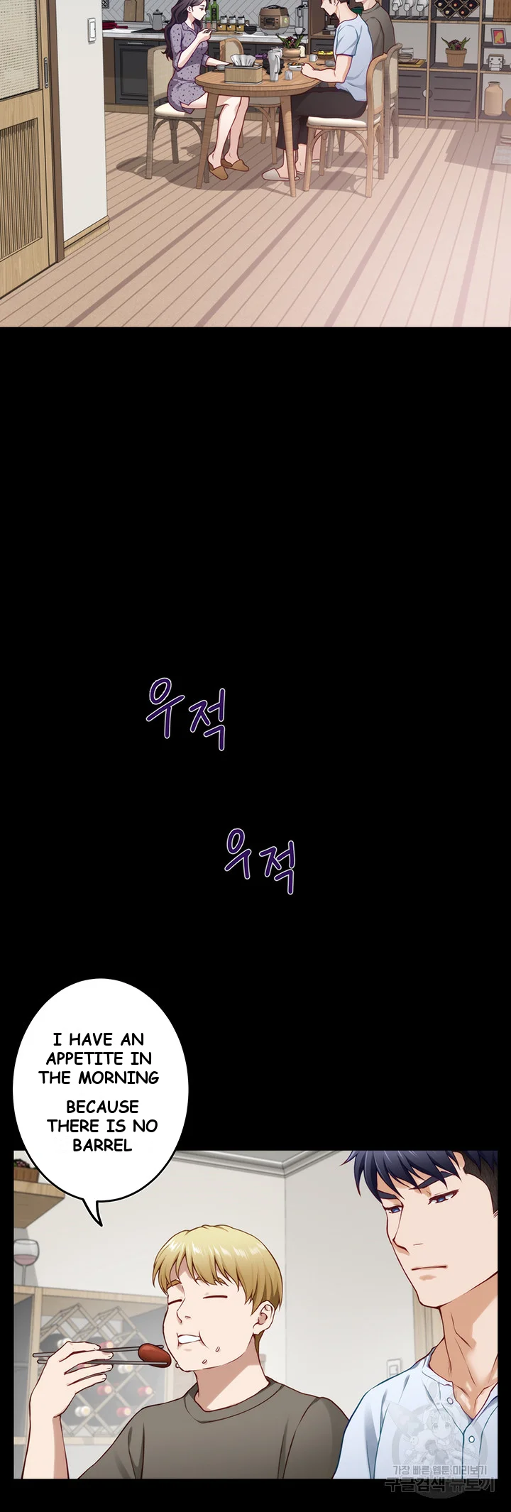 Night With My Sister Manhwa Chapter 11 - Page 63
