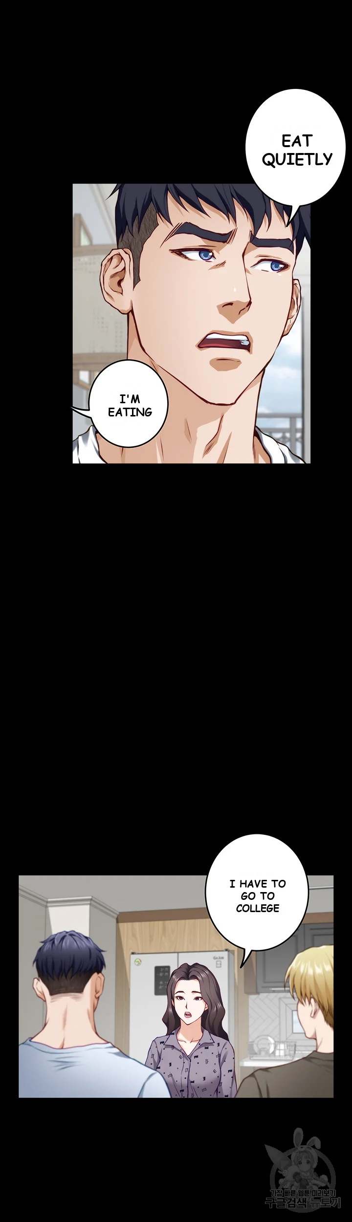 Night With My Sister Manhwa Chapter 11 - Page 66