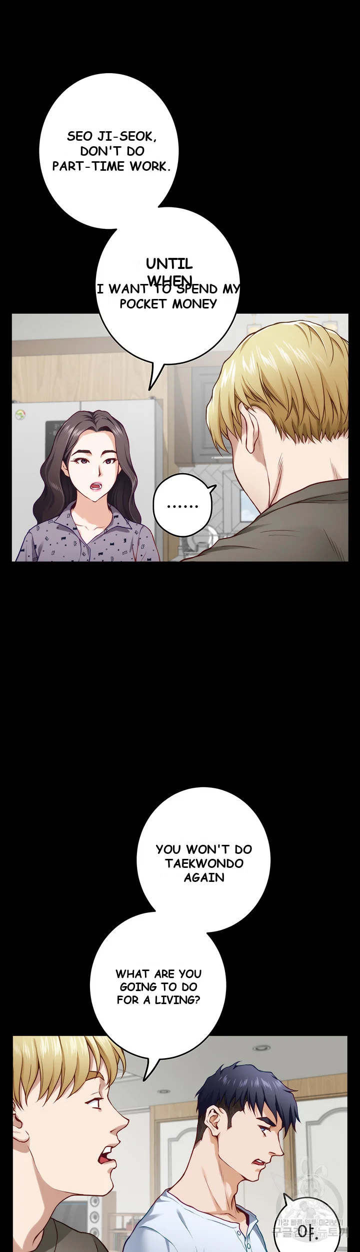 Night With My Sister Manhwa Chapter 11 - Page 68