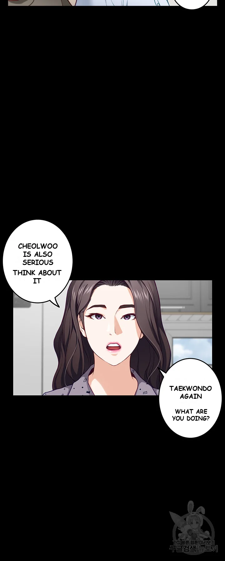 Night With My Sister Manhwa Chapter 11 - Page 69