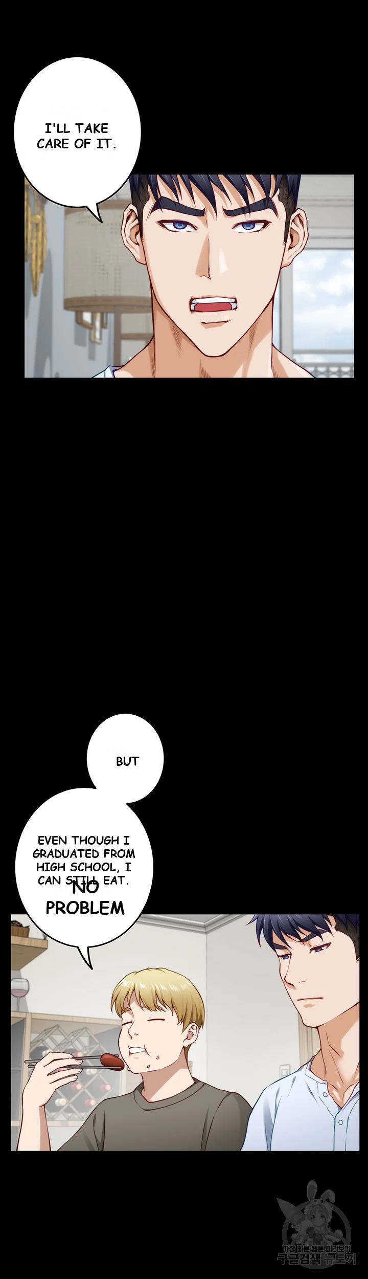 Night With My Sister Manhwa Chapter 11 - Page 70