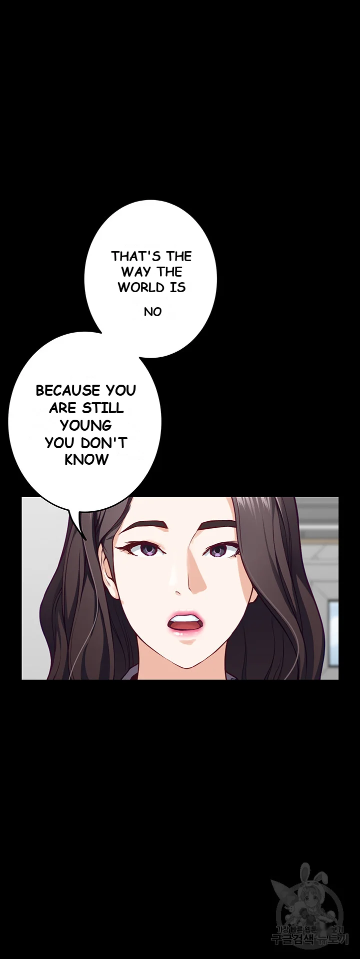 Night With My Sister Manhwa Chapter 11 - Page 71