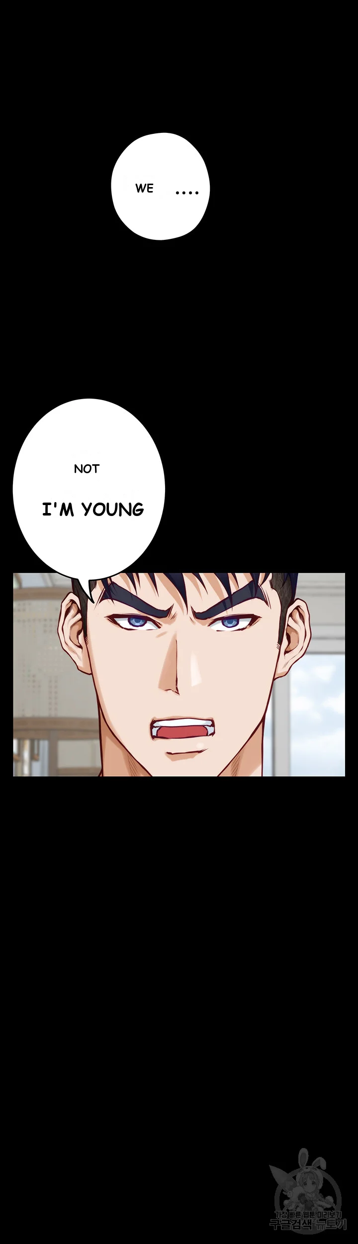 Night With My Sister Manhwa Chapter 11 - Page 72