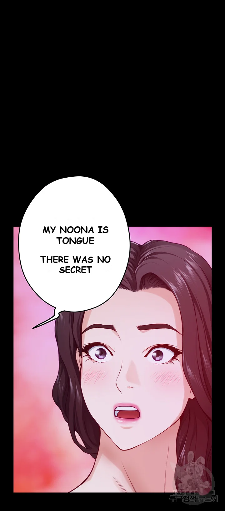 Night With My Sister Manhwa Chapter 11 - Page 79
