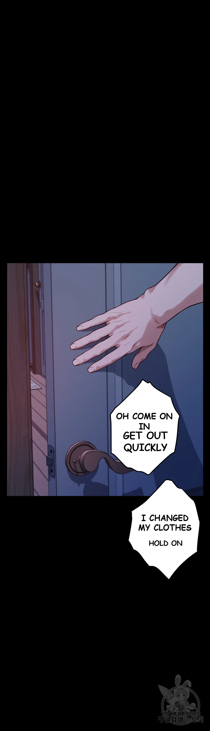 Night With My Sister Manhwa Chapter 11 - Page 80