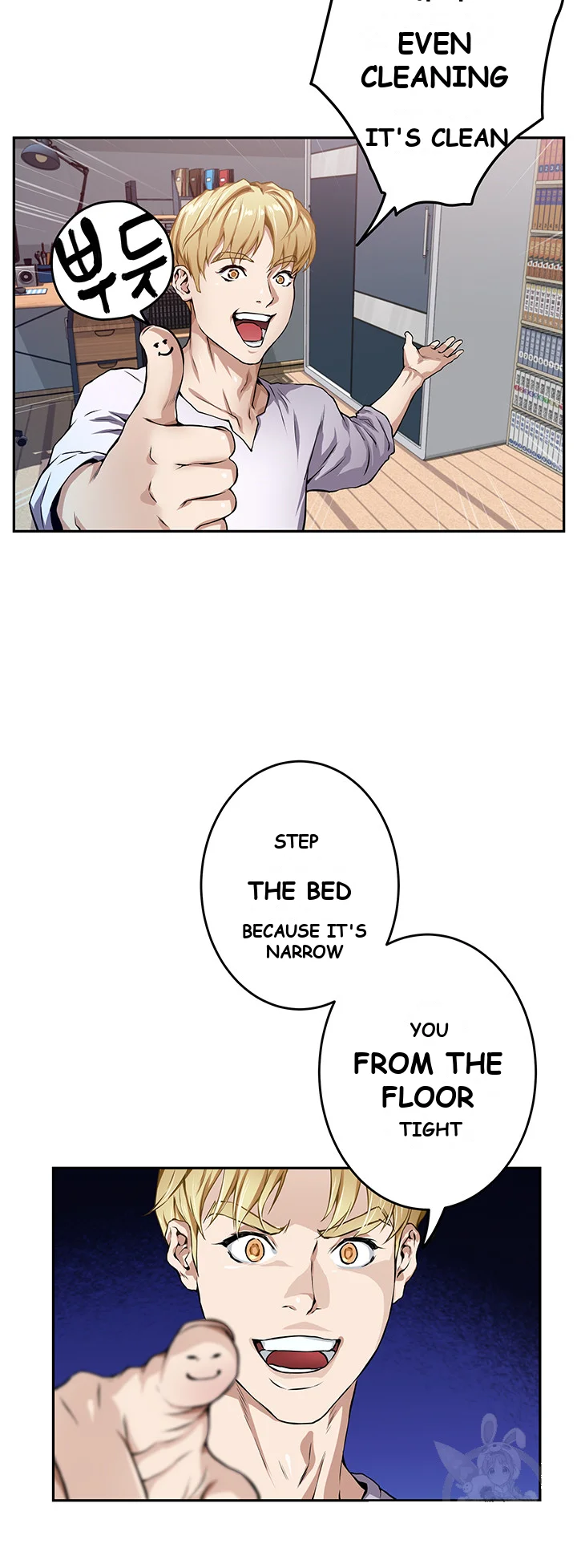 Night With My Sister Manhwa Chapter 2 - Page 11