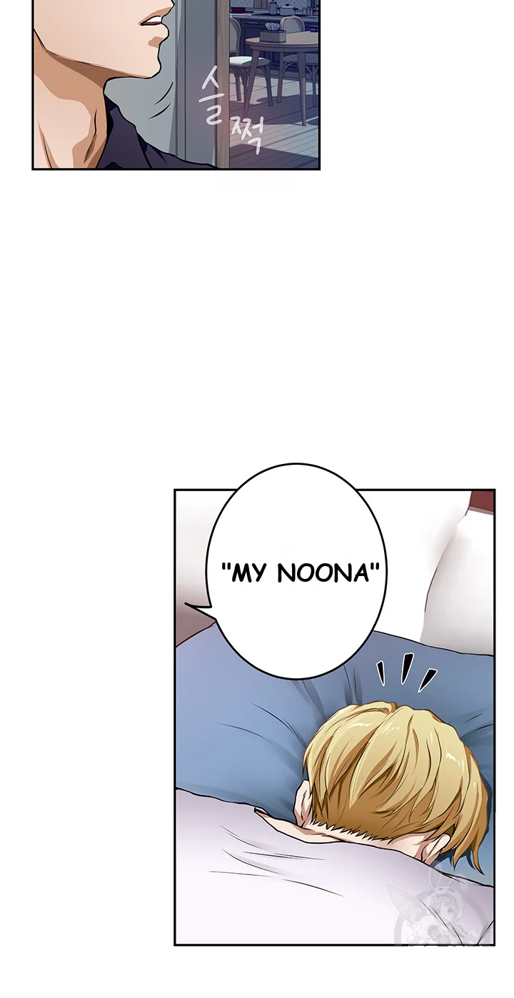Night With My Sister Manhwa Chapter 2 - Page 13