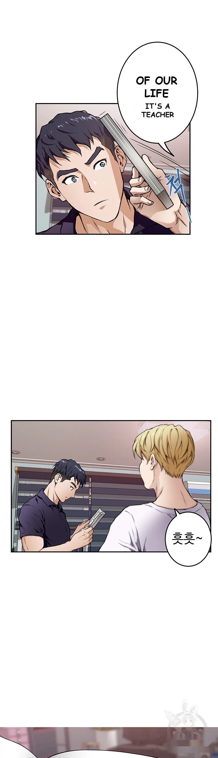 Night With My Sister Manhwa Chapter 2 - Page 18
