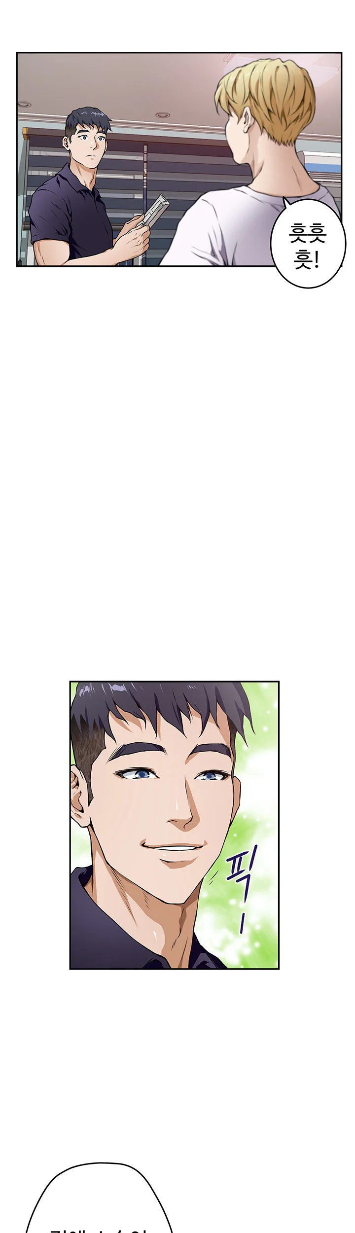 Night With My Sister Manhwa Chapter 2 - Page 20