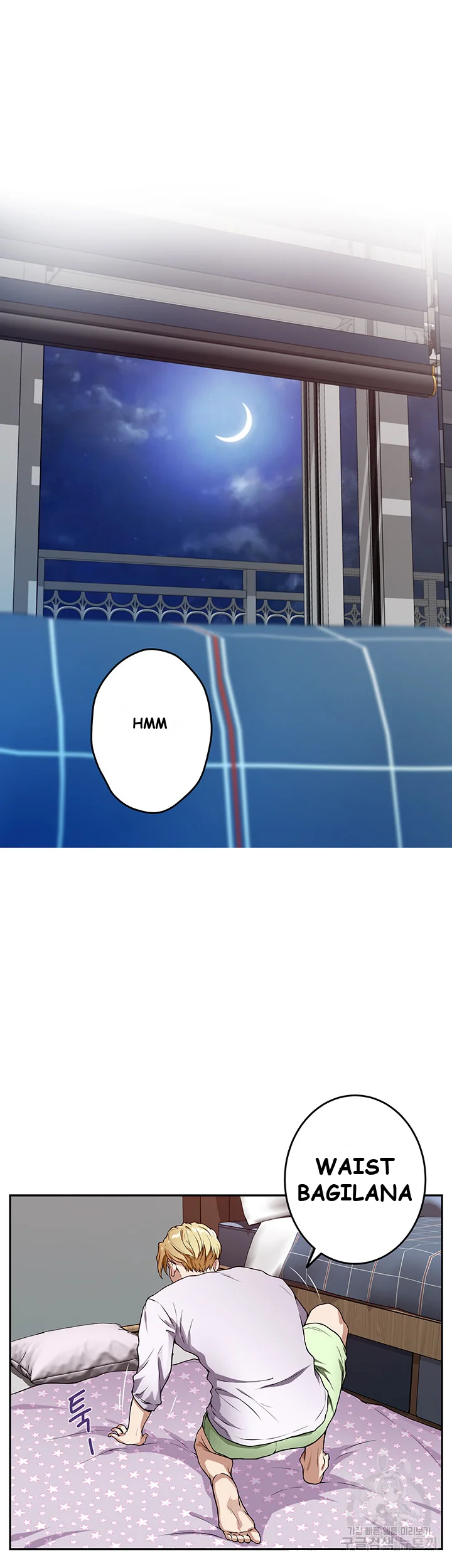 Night With My Sister Manhwa Chapter 2 - Page 22