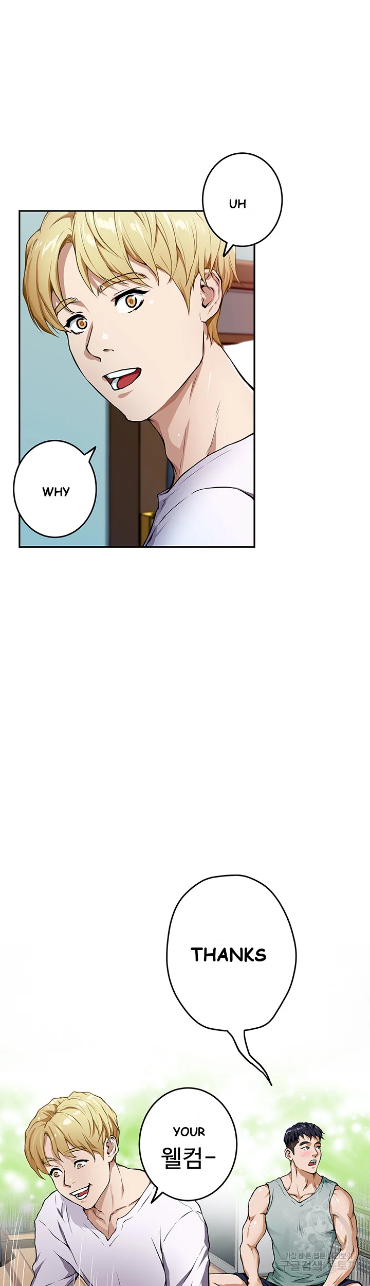 Night With My Sister Manhwa Chapter 2 - Page 26