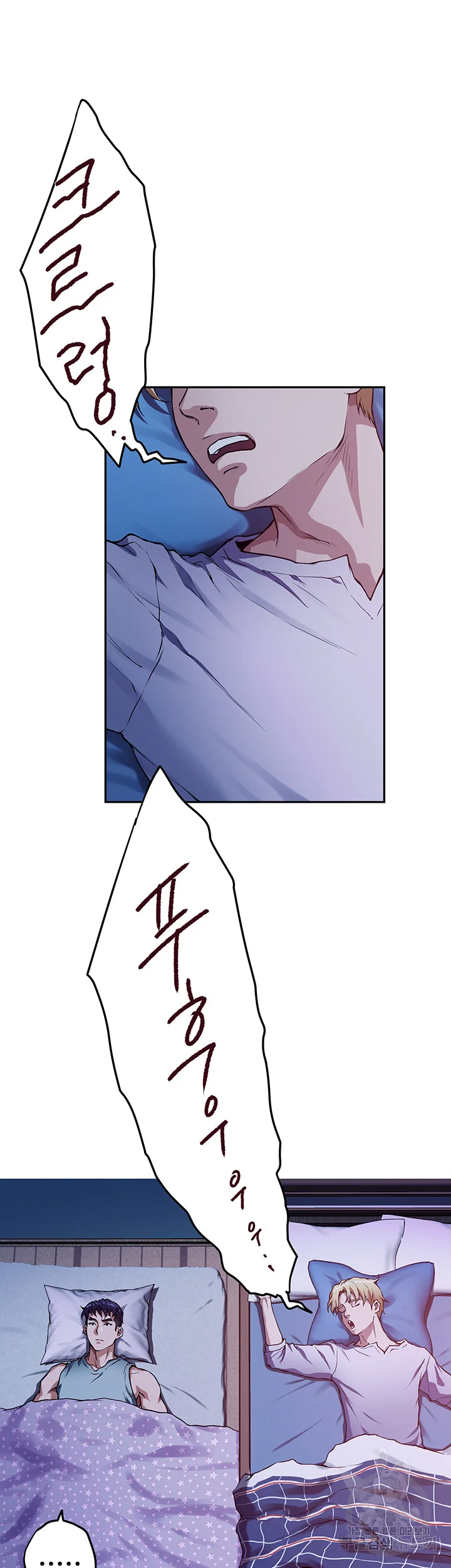 Night With My Sister Manhwa Chapter 2 - Page 30