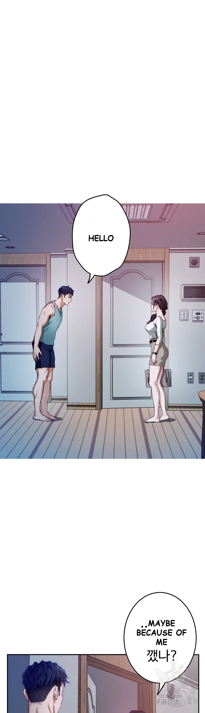 Night With My Sister Manhwa Chapter 2 - Page 38