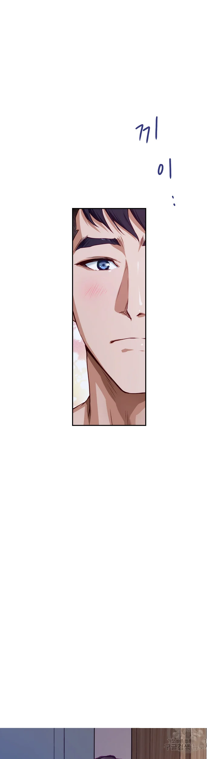 Night With My Sister Manhwa Chapter 2 - Page 40