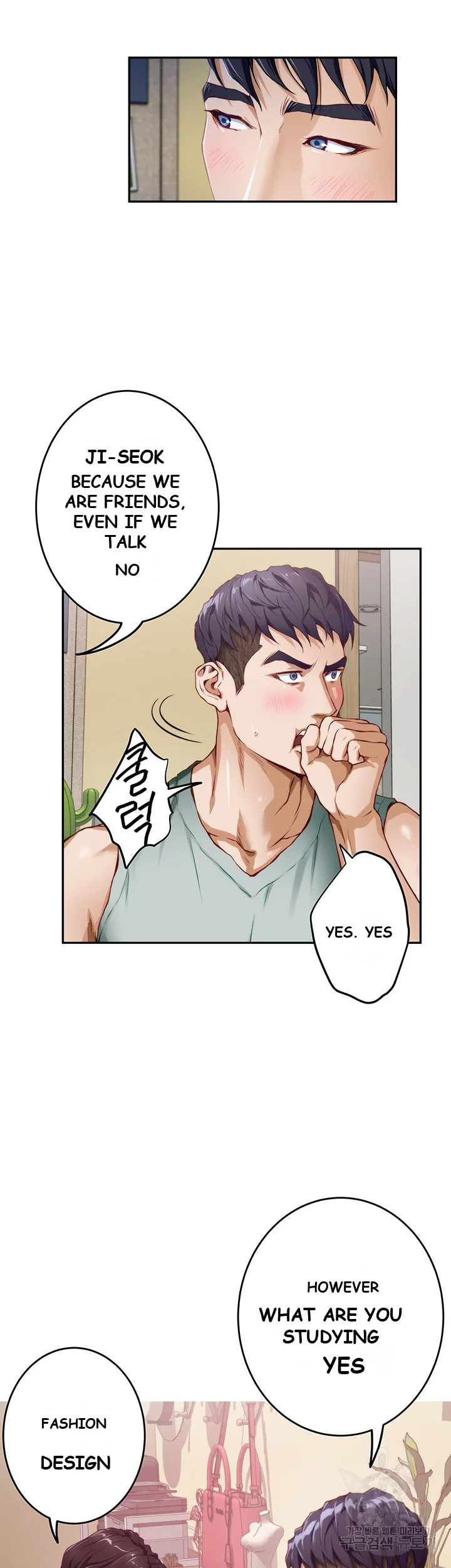 Night With My Sister Manhwa Chapter 2 - Page 48