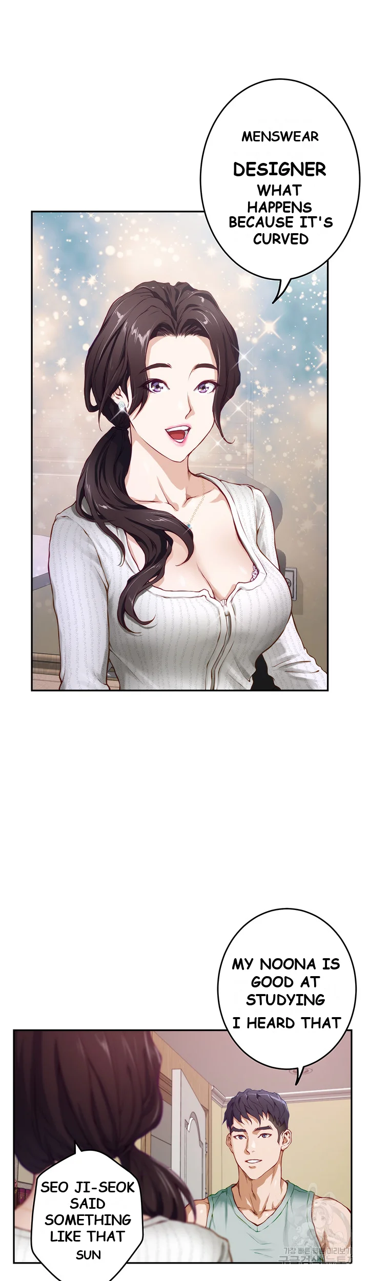 Night With My Sister Manhwa Chapter 2 - Page 50