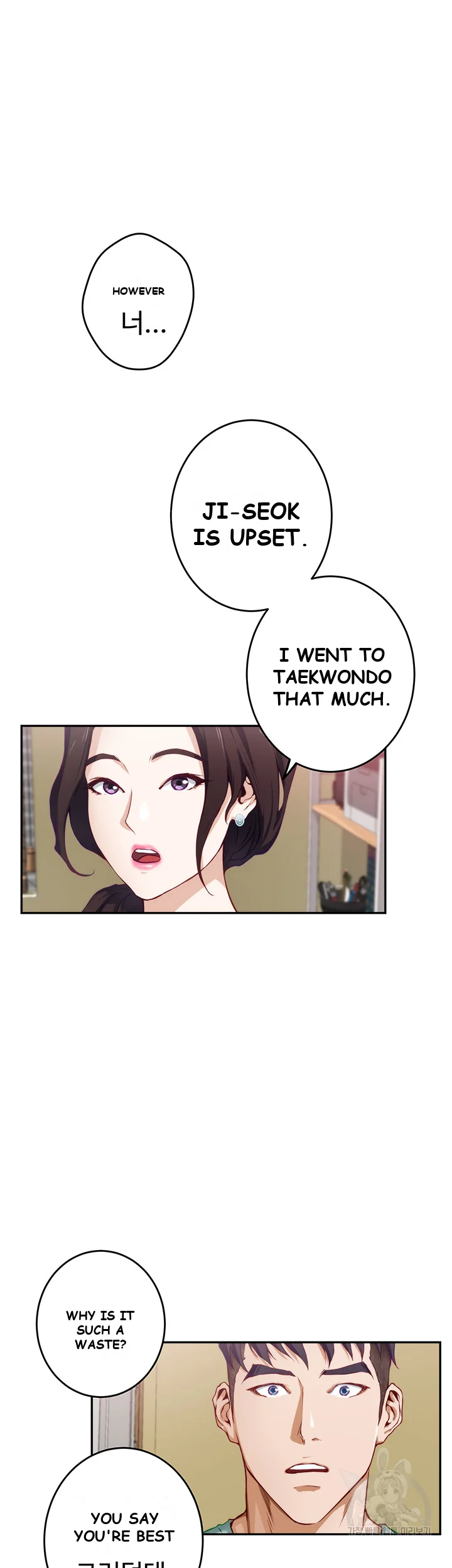 Night With My Sister Manhwa Chapter 2 - Page 52