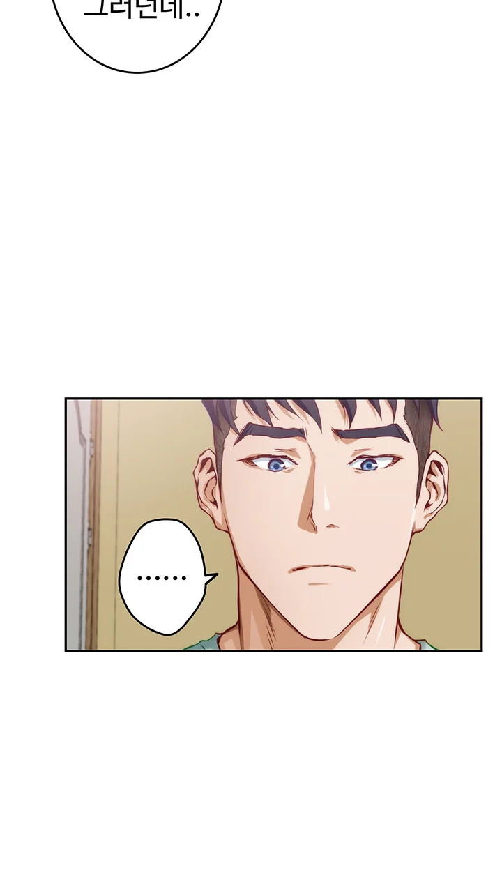 Night With My Sister Manhwa Chapter 2 - Page 53