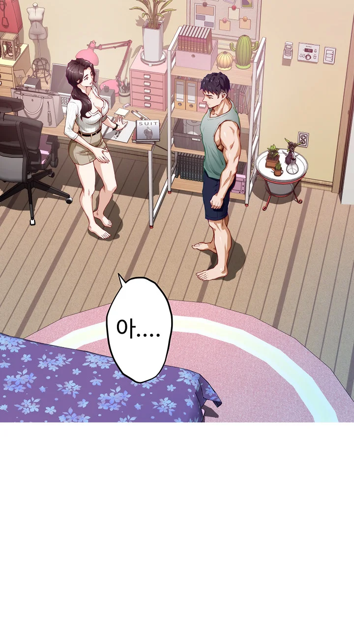 Night With My Sister Manhwa Chapter 2 - Page 55