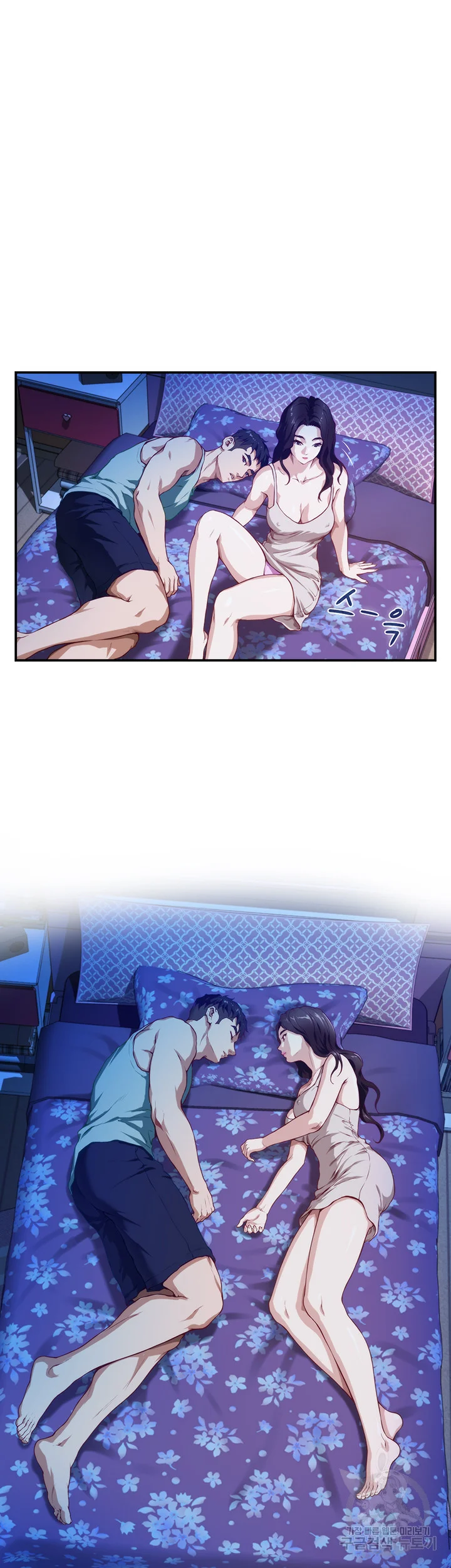 Night With My Sister Manhwa Chapter 2 - Page 62