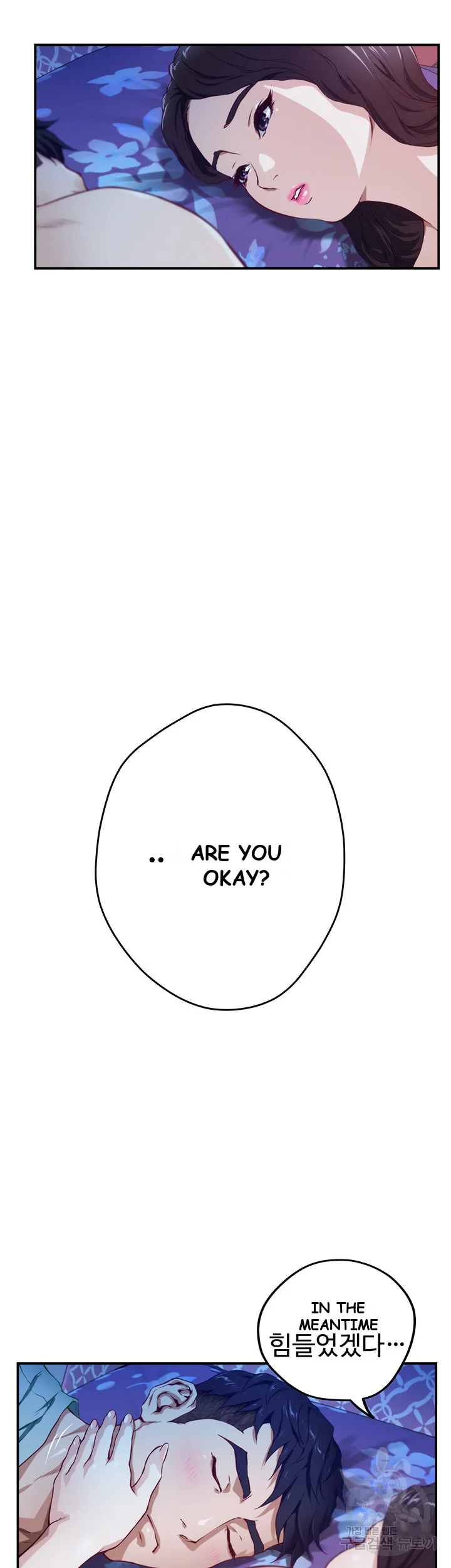 Night With My Sister Manhwa Chapter 2 - Page 64