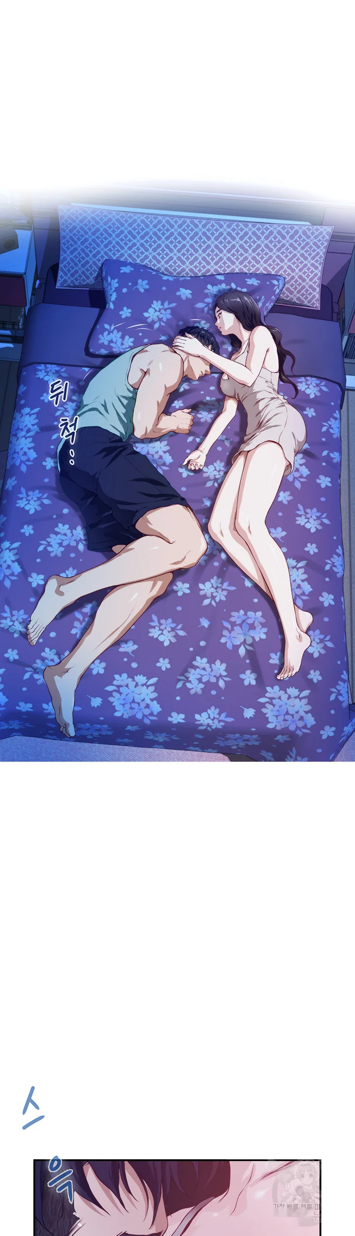 Night With My Sister Manhwa Chapter 2 - Page 66