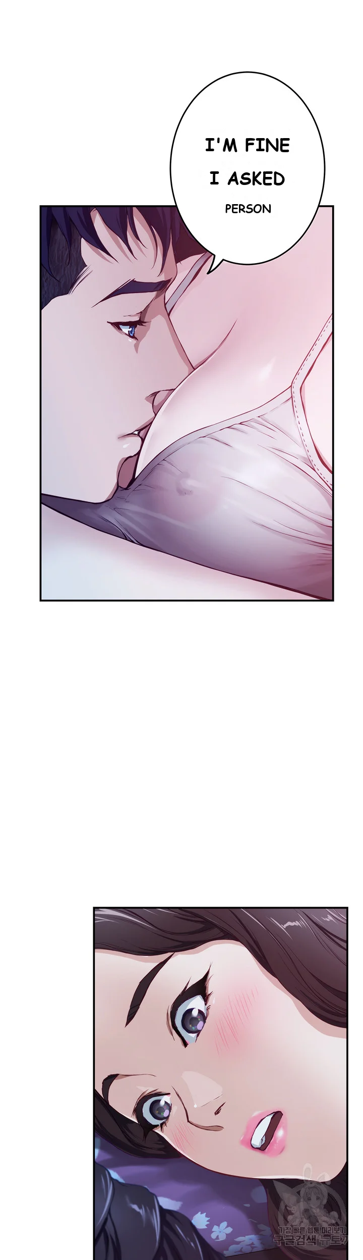 Night With My Sister Manhwa Chapter 2 - Page 72
