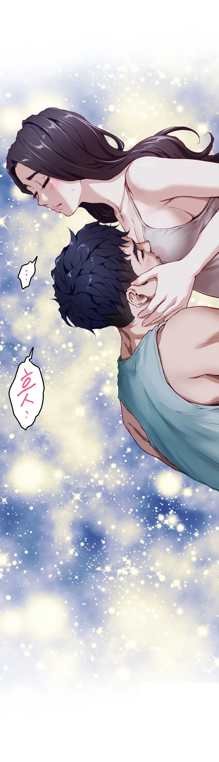 Night With My Sister Manhwa Chapter 2 - Page 78