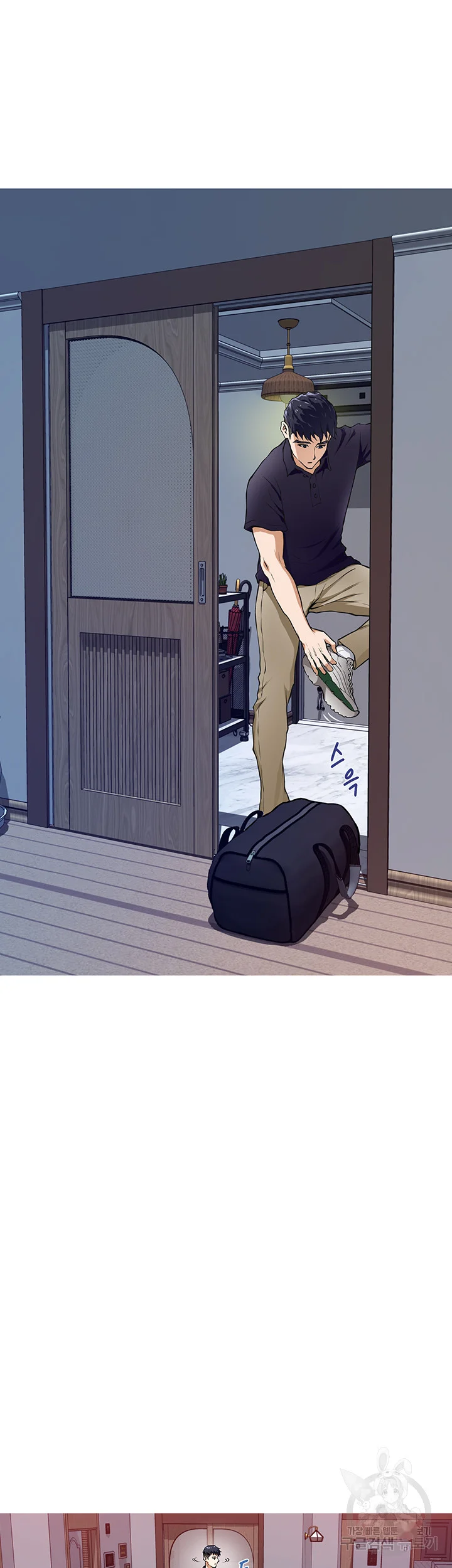 Night With My Sister Manhwa Chapter 2 - Page 8