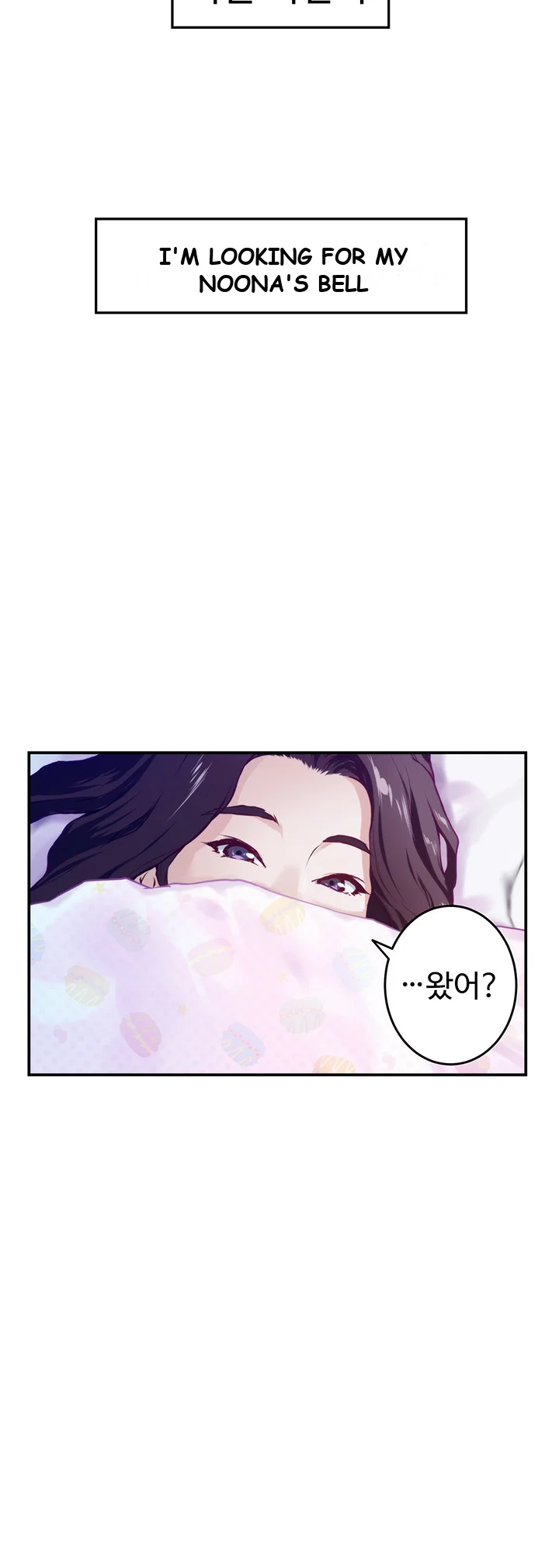 Night With My Sister Manhwa Chapter 2 - Page 85