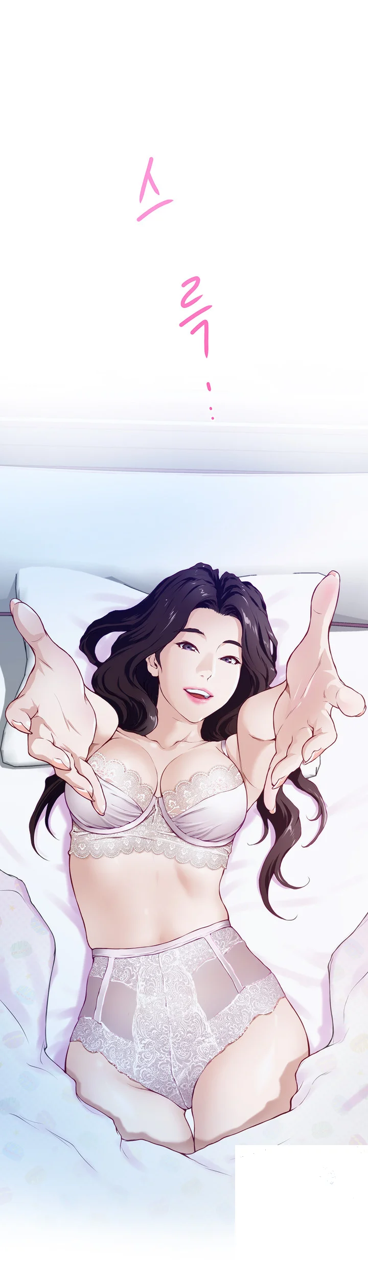 Night With My Sister Manhwa Chapter 2 - Page 86