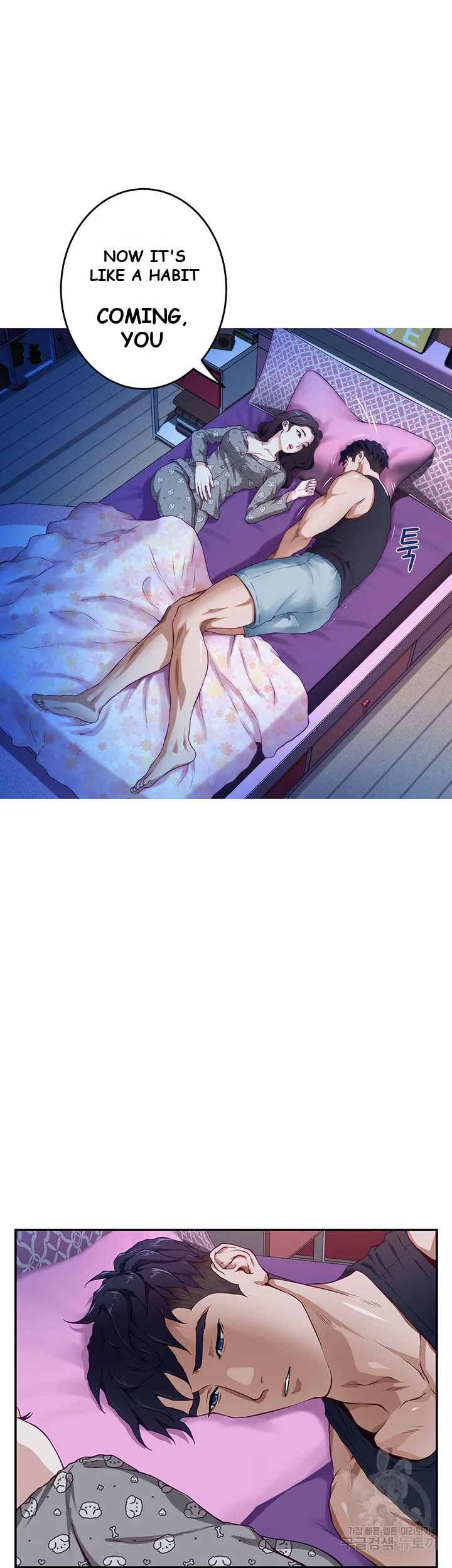 Night With My Sister Manhwa Chapter 3 - Page 10