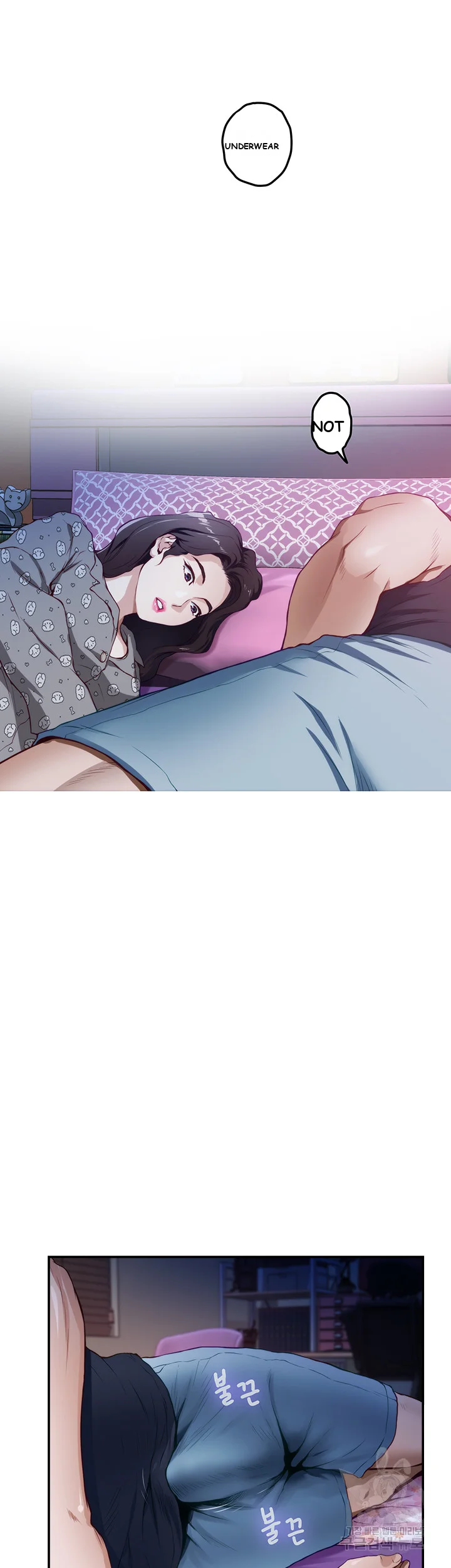 Night With My Sister Manhwa Chapter 3 - Page 16