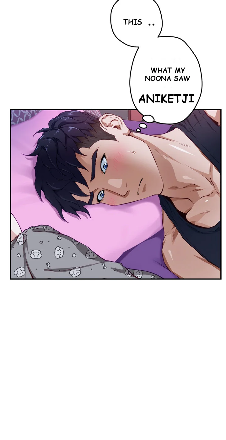 Night With My Sister Manhwa Chapter 3 - Page 19