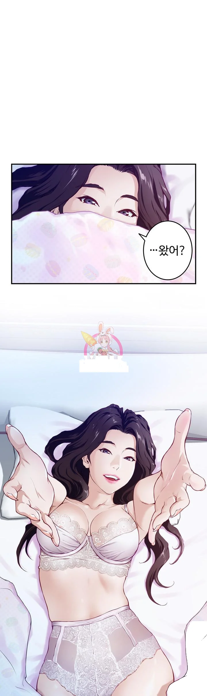 Night With My Sister Manhwa Chapter 3 - Page 2