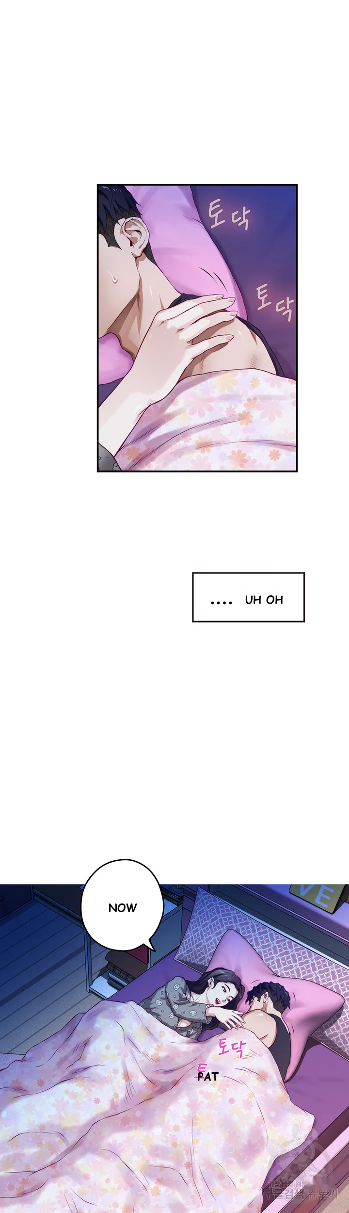 Night With My Sister Manhwa Chapter 3 - Page 22