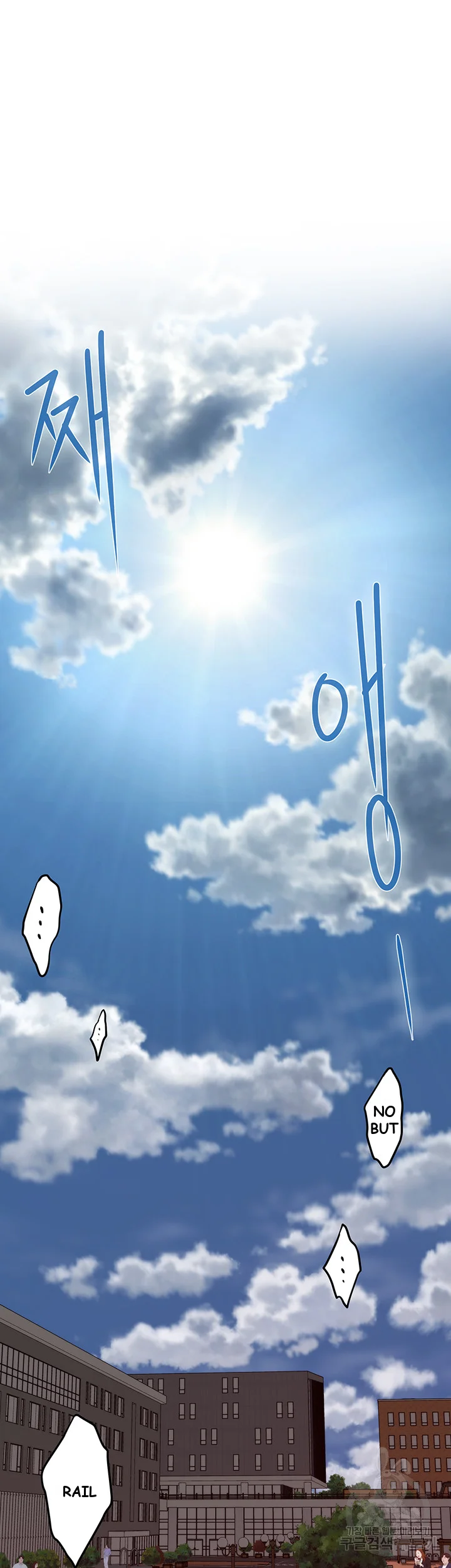 Night With My Sister Manhwa Chapter 3 - Page 26