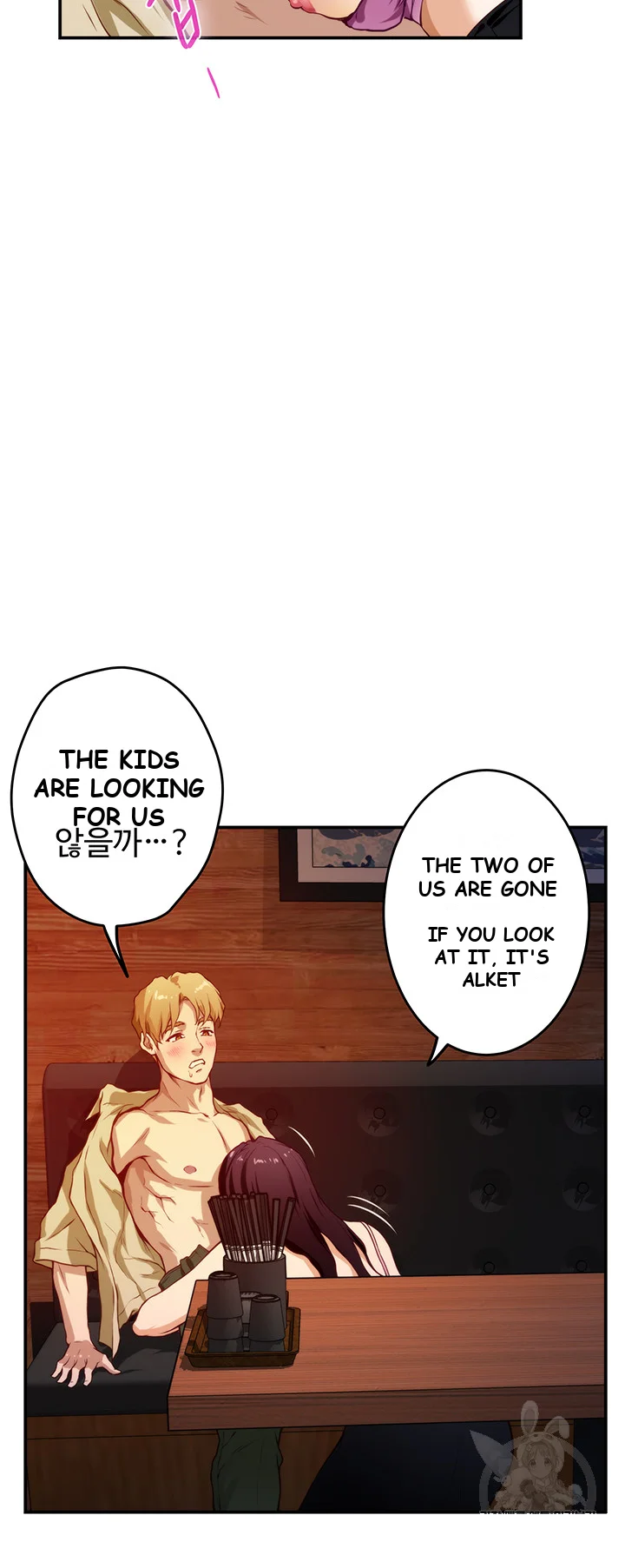 Night With My Sister Manhwa Chapter 3 - Page 33